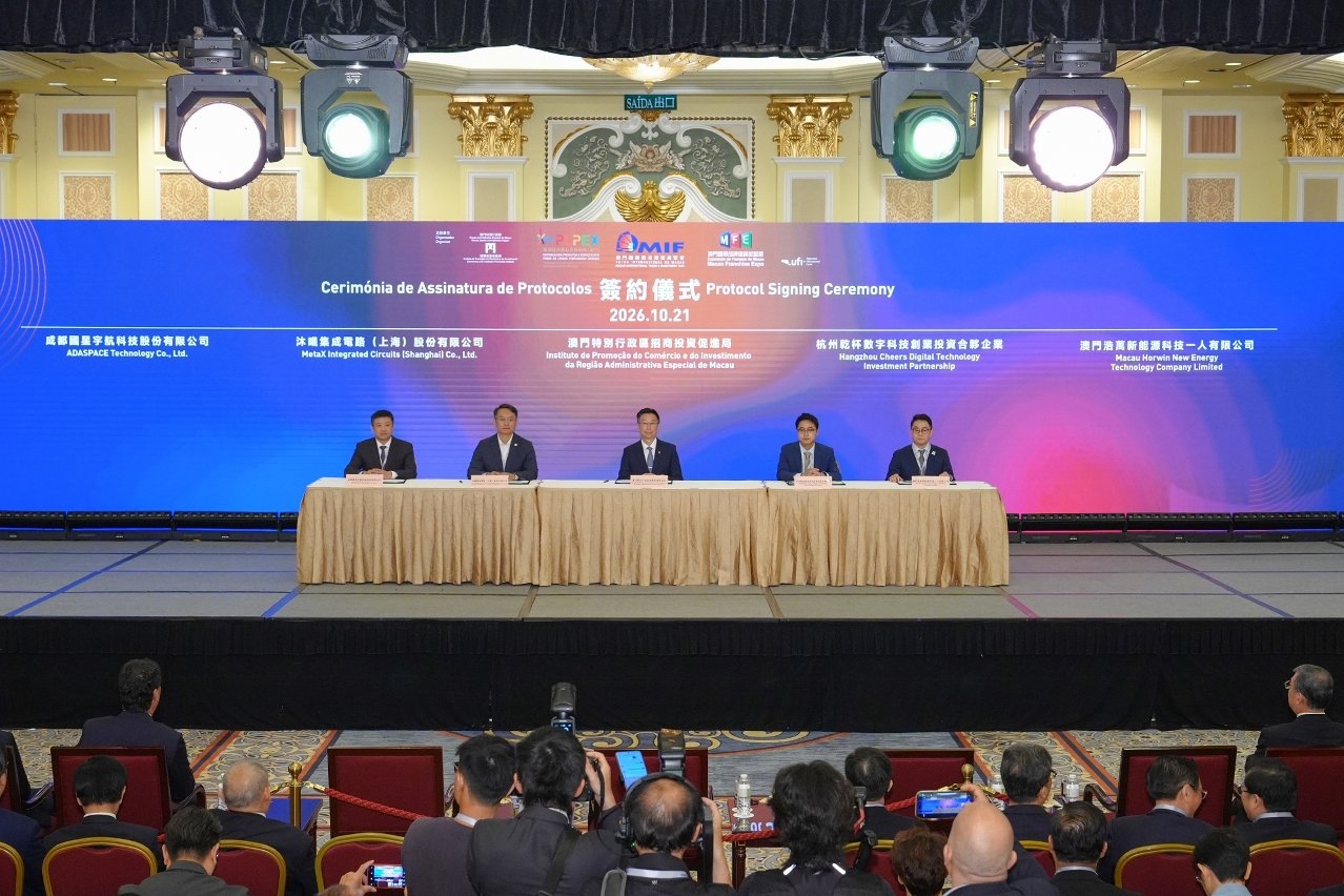74 agreements are signed on the first day of the three exhibitions