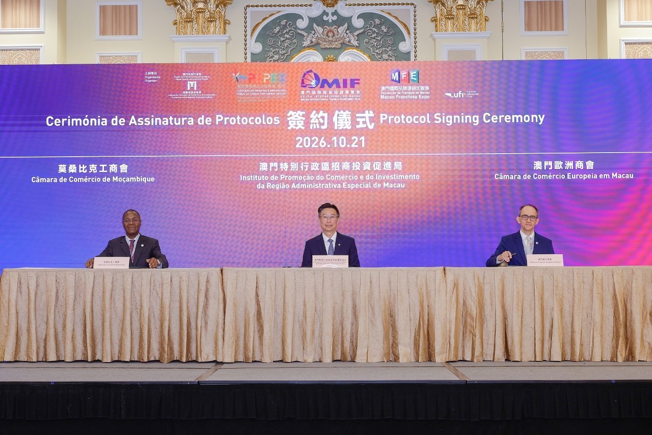 74 agreements are signed on the first day of the three exhibitions