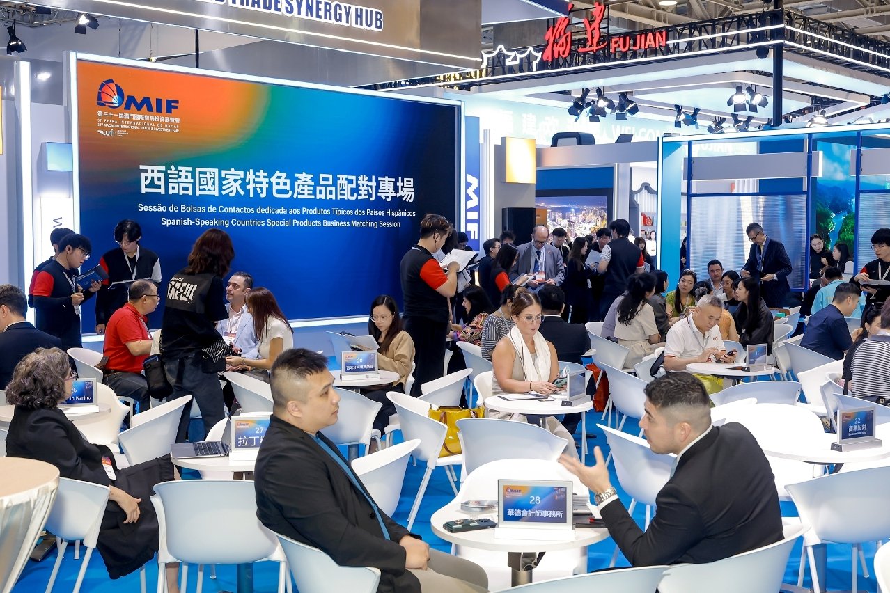 [2026/10/23] 三展明日收官 10個專場洽談促成700多場商業配對 賦能企業出海
